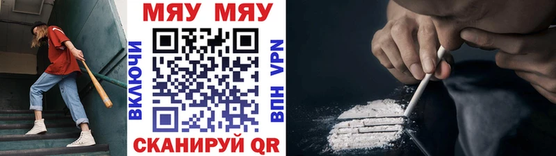 Купить наркоту Краснокаменск APVP  Меф  ГАШИШ  Каннабис 