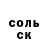 Героин хмурый Idalys Fernandez