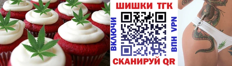 shop наркотические препараты  Краснокаменск  Canna-Cookies конопля 