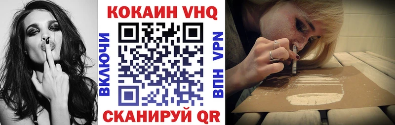 COCAIN Перу Краснокаменск