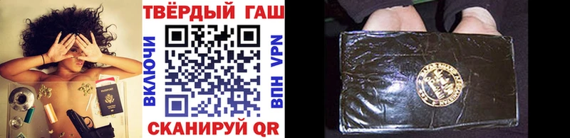 ГАШИШ Ice-O-Lator  Краснокаменск 
