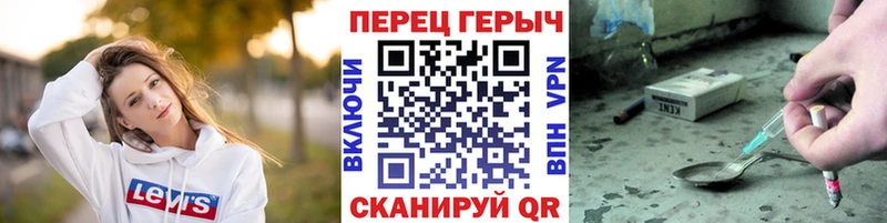 ГЕРОИН хмурый  hydra ссылки  Краснокаменск 