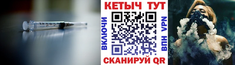 купить наркотики сайты  Краснокаменск  КЕТАМИН ketamine 