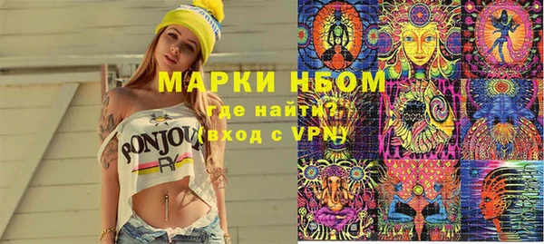 гашишное масло Белокуриха
