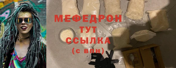 MDMA Premium VHQ Белоозёрский