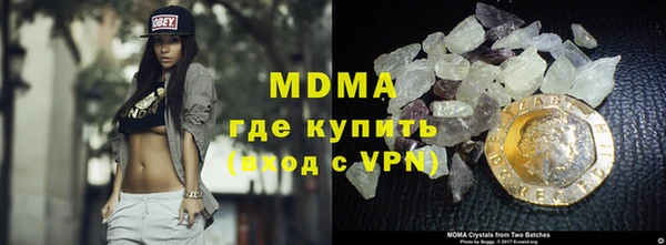 MDMA Premium VHQ Белоозёрский
