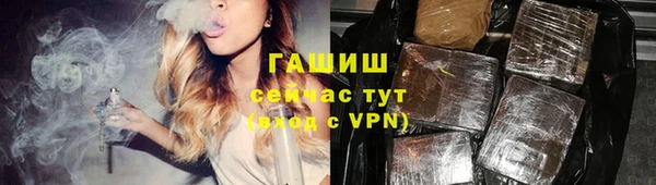 гашишное масло Белокуриха