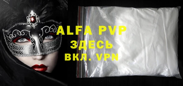 MDMA Premium VHQ Белоозёрский