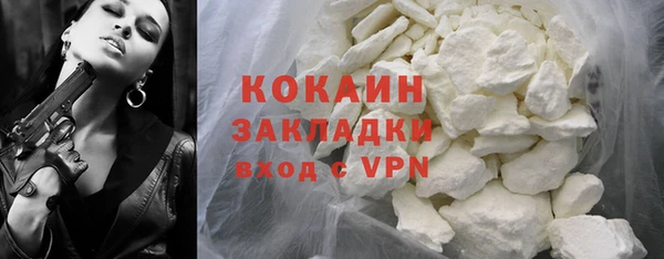 COCAINE Переславль-Залесский