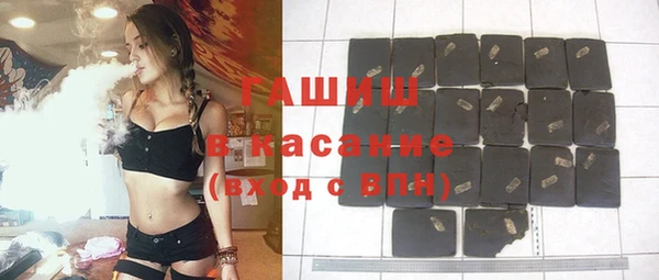 MDMA Premium VHQ Белоозёрский