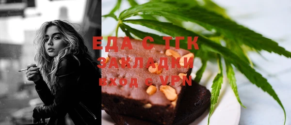гашишное масло Белокуриха