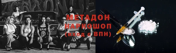 гашишное масло Белокуриха