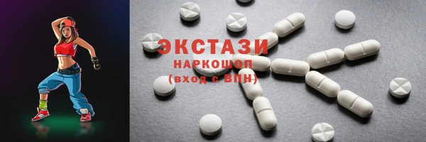 сатива Беломорск
