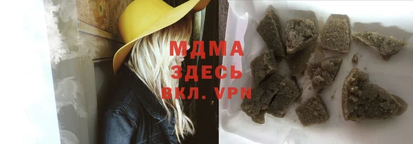 MDMA Premium VHQ Белоозёрский