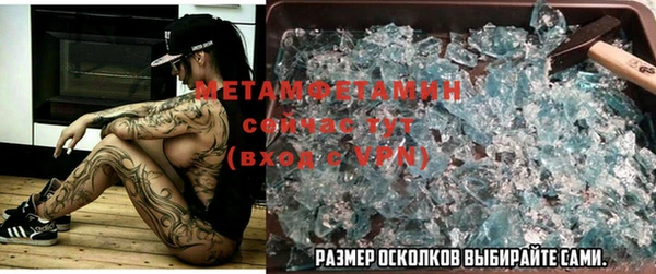 MDMA Premium VHQ Белоозёрский