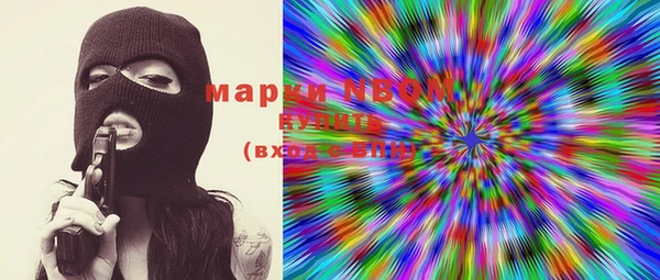 гашишное масло Белокуриха