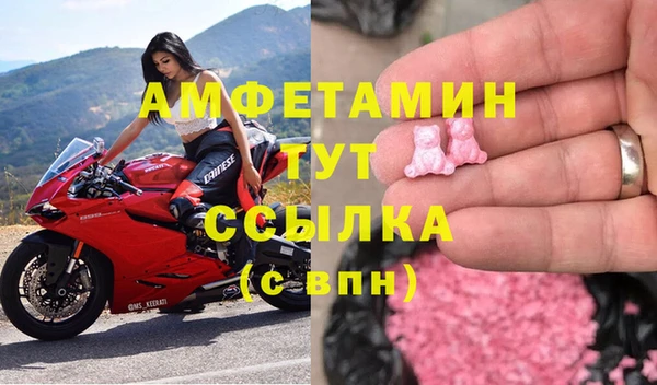 гашишное масло Белокуриха