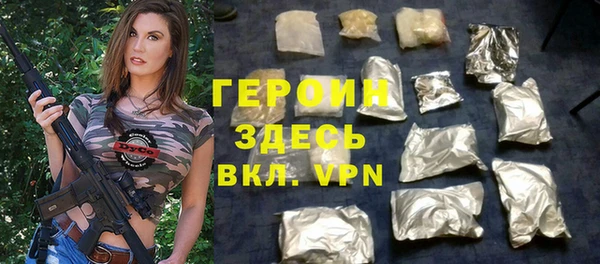 MDMA Premium VHQ Белоозёрский