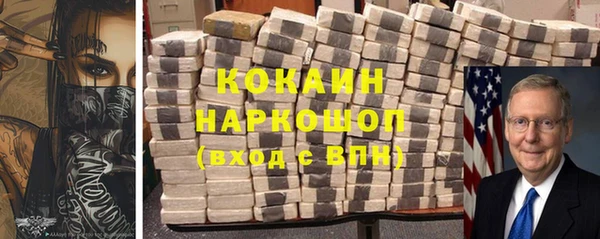 гашишное масло Белокуриха