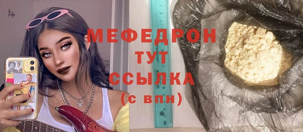 гашишное масло Белокуриха