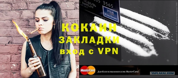 гашишное масло Белокуриха