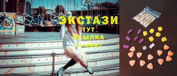 сатива Беломорск
