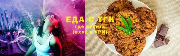 сатива Беломорск