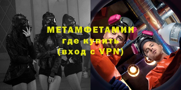 гашишное масло Белокуриха
