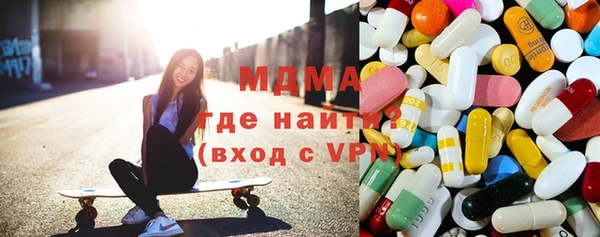 гашишное масло Белокуриха
