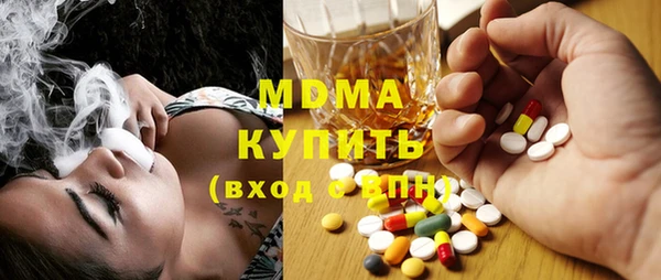гашишное масло Белокуриха