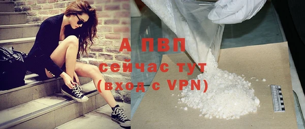 гашишное масло Белокуриха