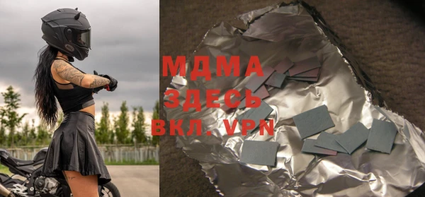 гашишное масло Белокуриха