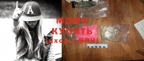 сатива Беломорск