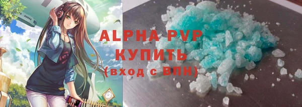 гашишное масло Белокуриха