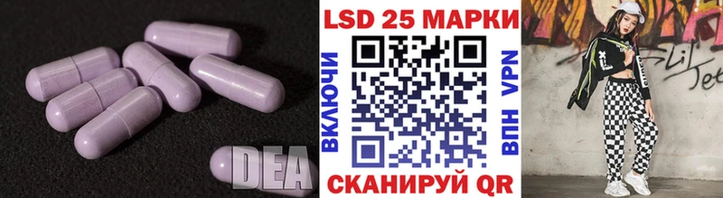Лсд 25 экстази ecstasy  мега вход  Краснокаменск 