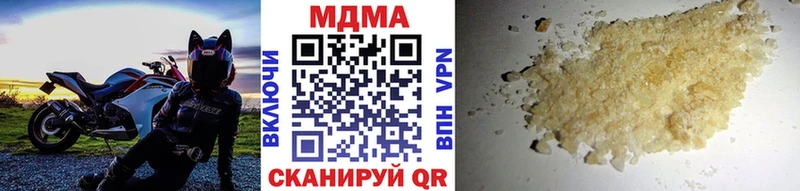 MDMA молли Краснокаменск
