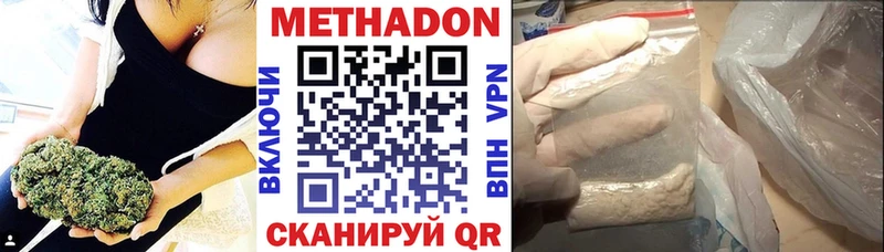 МЕТАДОН мёд  купить  сайты  MEGA   Краснокаменск 