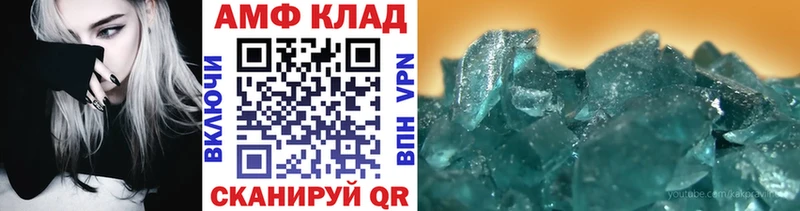 Метамфетамин мет Краснокаменск