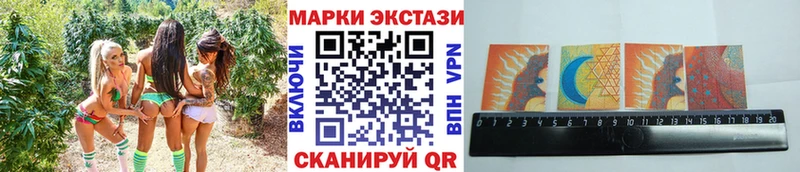 mega ссылка  Краснокаменск  Марки 25I-NBOMe 1,5мг 