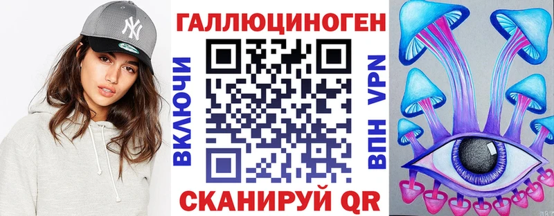 продажа наркотиков  Краснокаменск  Галлюциногенные грибы мухоморы 